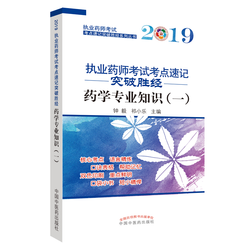 ��(zh��)�I(y��)ˎ����ԇ���c��ӛͻ�Ƅٽ�(j��ng). ˎ�W(xu��)���I(y��)֪�R. һ