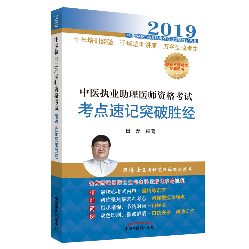 ���t(y��)��(zh��)�I(y��)�����t(y��)���Y��ԇ���c(di��n)��ӛͻ�Ƅٽ�(j��ng)����(zh��)�I(y��)�t(y��)���Y��ԇ���c(di��n)��ӛͻ�Ƅٽ�(j��ng)����(sh��)