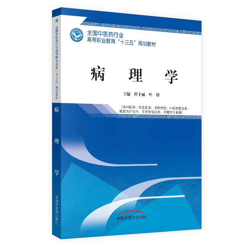 ����W(xu��)��ȫ��(gu��)���t(y��)ˎ�ИI(y��)�ߵ��I(y��)������ʮ���塱Ҏ(gu��)���̲�