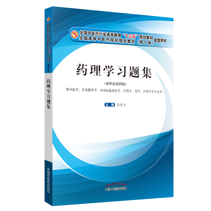 ˎ��W(xu��)��(x��)�}����ȫ��(gu��)���t(y��)ˎ�ИI(y��)�ߵȽ�����ʮ���塱Ҏ(gu��)���̲������Õ�