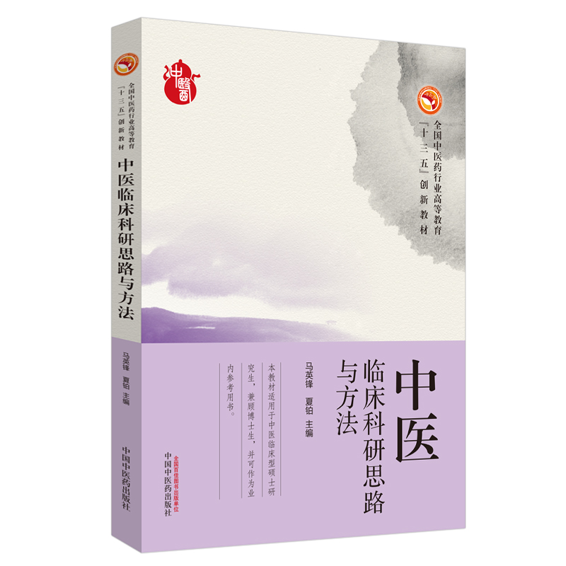 ���t(y��)�R������˼·�c������ȫ��(gu��)���t(y��)ˎ�ИI(y��)�ߵȽ�����ʮ���塱��(chu��ng)�½̲�