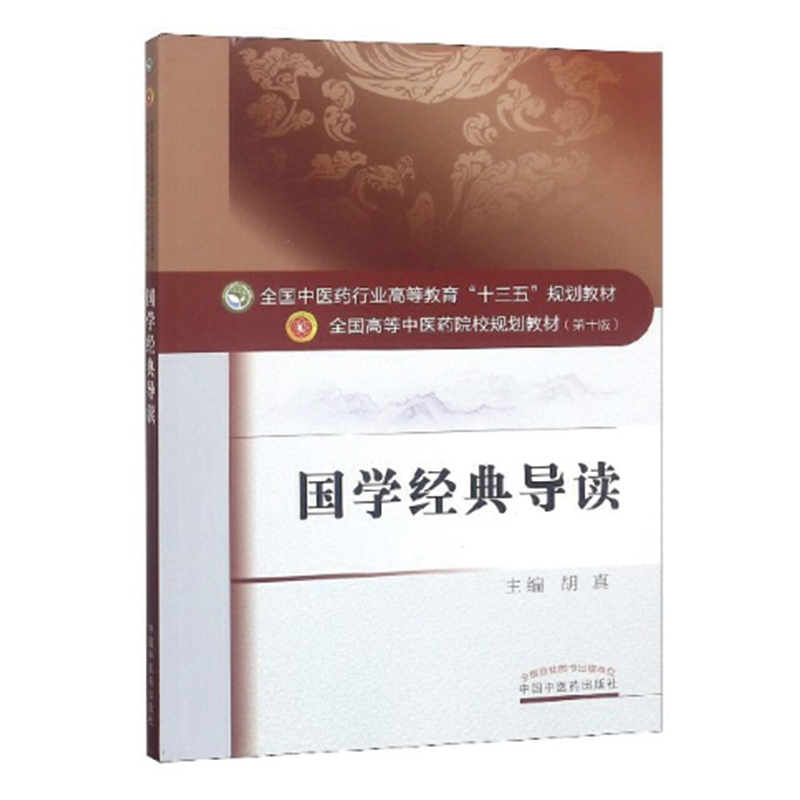 ���W(xu��)��(j��ng)�䌧(d��o)�x��ȫ�����t(y��)ˎ�ИI(y��)�ߵȽ�����ʮ���塱Ҏ(gu��)���̲�