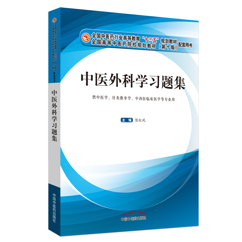 ���t(y��)��ƌW(xu��)��(x��)�}����ȫ��(gu��)���t(y��)ˎ�ИI(y��)�ߵȽ�����ʮ���塱Ҏ(gu��)���̲������Õ�(sh��)