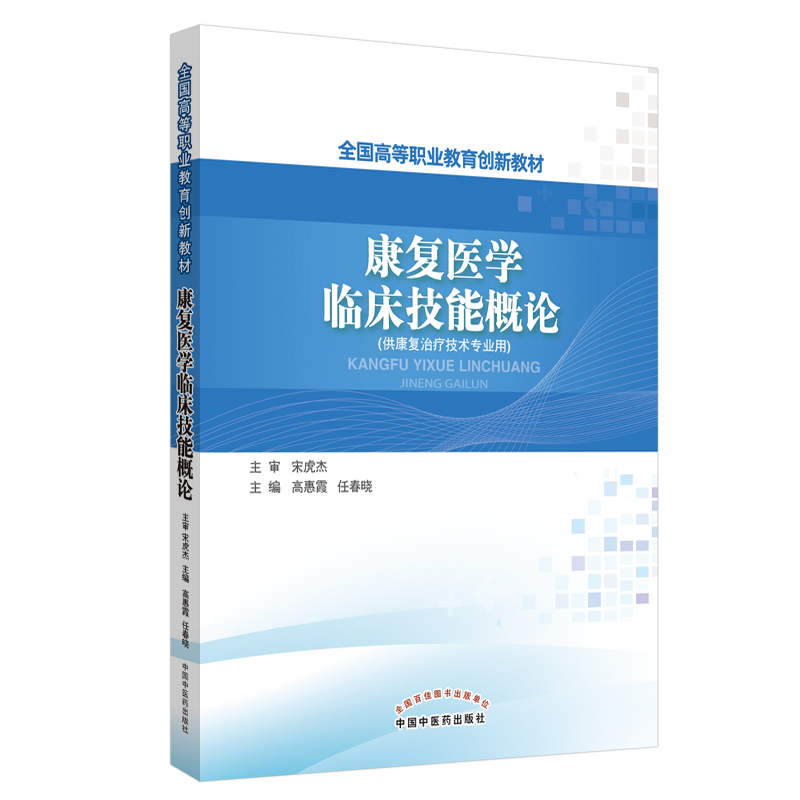 ����(f��)�t(y��)�W(xu��)�R�����ܸ�Փ��ȫ��(gu��)�ߵ��I(y��)������(chu��ng)�½̲�