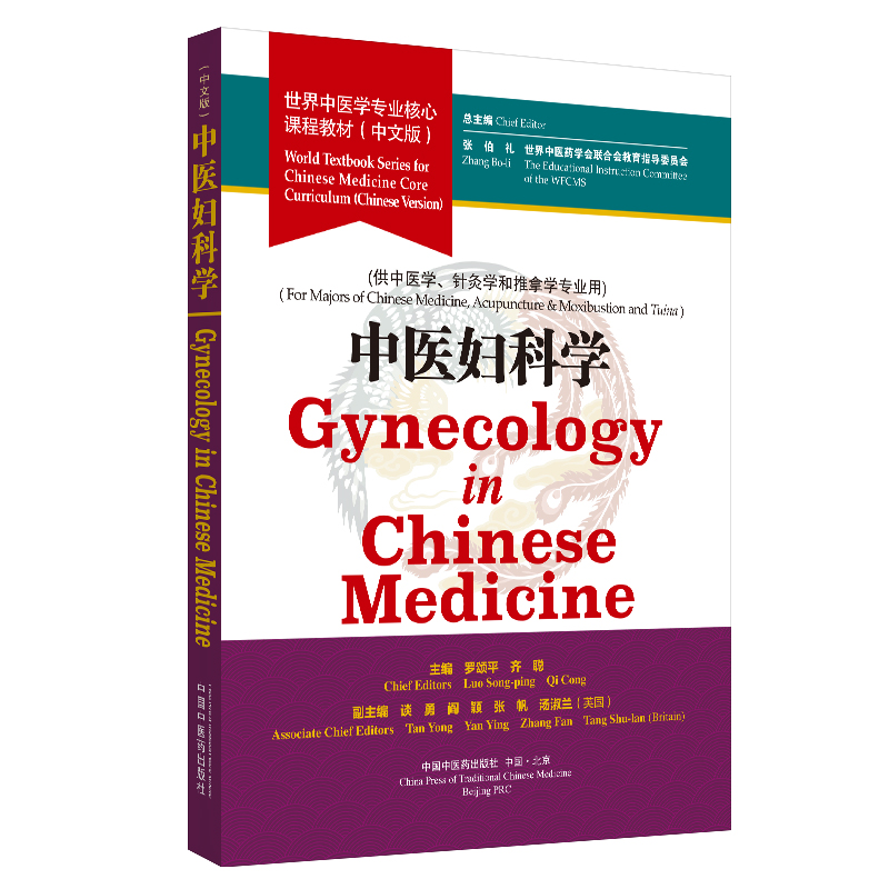 ���t(y��)�D�ƌW���������t(y��)�W���I(y��)�����n�̲̽ģ����İ棩