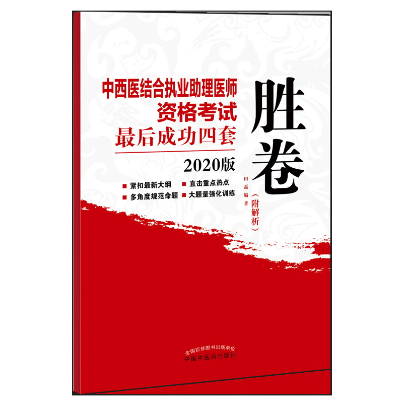 2020�����t(y��)�Y(ji��)�ψ�(zh��)�I(y��)�����t(y��)���Y��ԇ���ɹ����ׄپ�����(zh��)�I(y��)�t(y��)���Y��ԇ���ɹ����ׄپ텲��