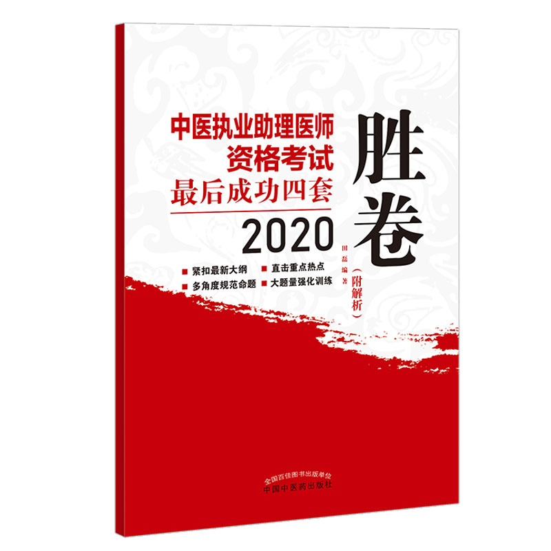 2020���t(y��)��(zh��)�I(y��)�����t(y��)���Y��ԇ���ɹ����ׄپ�����(zh��)�I(y��)�t(y��)���Y��ԇ���ɹ����ׄپ텲��