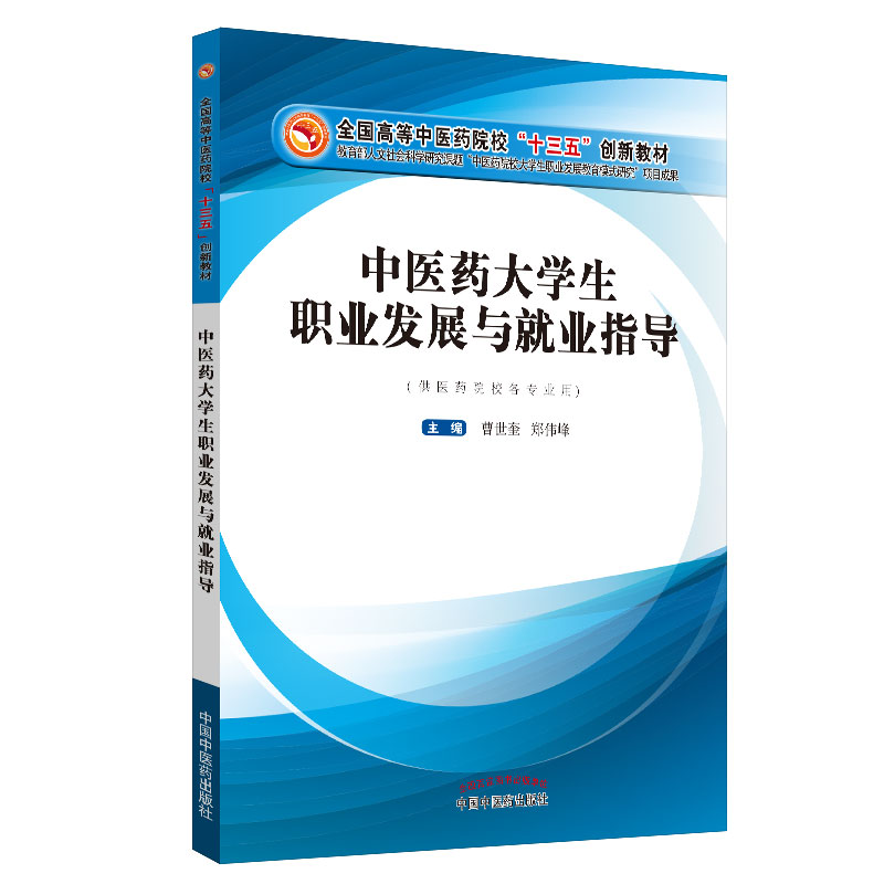 ���t(y��)ˎ��W(xu��)���I(y��)�l(f��)չ�c�͘I(y��)ָ��(d��o)��ȫ��(gu��)�ߵ����t(y��)ˎԺ����ʮ���塱��(chu��ng)�½̲�