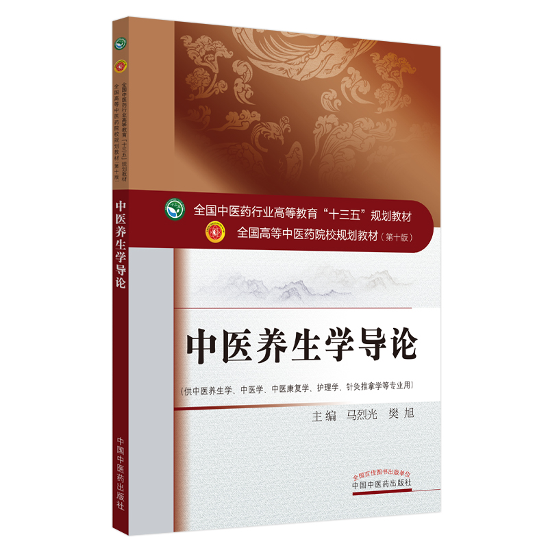 ���t(y��)�B(y��ng)���W��Փ��ȫ�����t(y��)ˎ�ИI(y��)�ߵȽ�����ʮ���塱Ҏ(gu��)���̲�