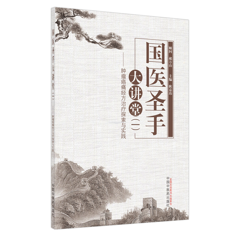 ��(gu��)�t(y��)ʥ�ִ��v�ã�һ�����[����ʹ��(j��ng)���ί�̽���c��(sh��)�`