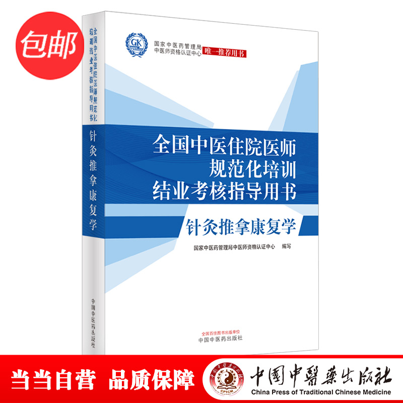 ᘾ����ÿ���(f��)�W(xu��)����ȫ��(gu��)���t(y��)סԺ�t(y��)��Ҏ(gu��)������Ӗ(x��n)�Y(ji��)�I(y��)����ָ��(d��o)�Õ�(sh��)��2022�꿼ԇ�m�ã�