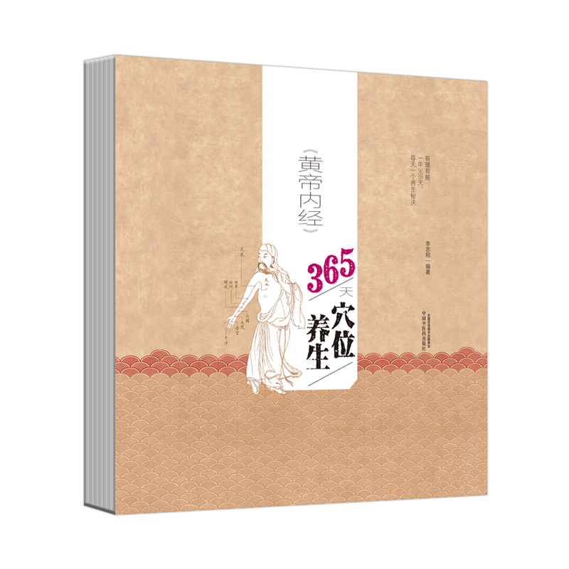 ���S�ۃ�(n��i)��(j��ng)��365��Ѩλ�B(y��ng)��