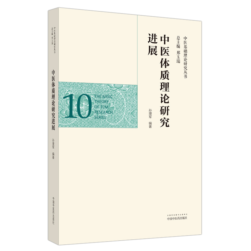 ���t(y��)�w�|(zh��)��Փ�о��Mչ�����t(y��)���A(ch��)��Փ�о�����