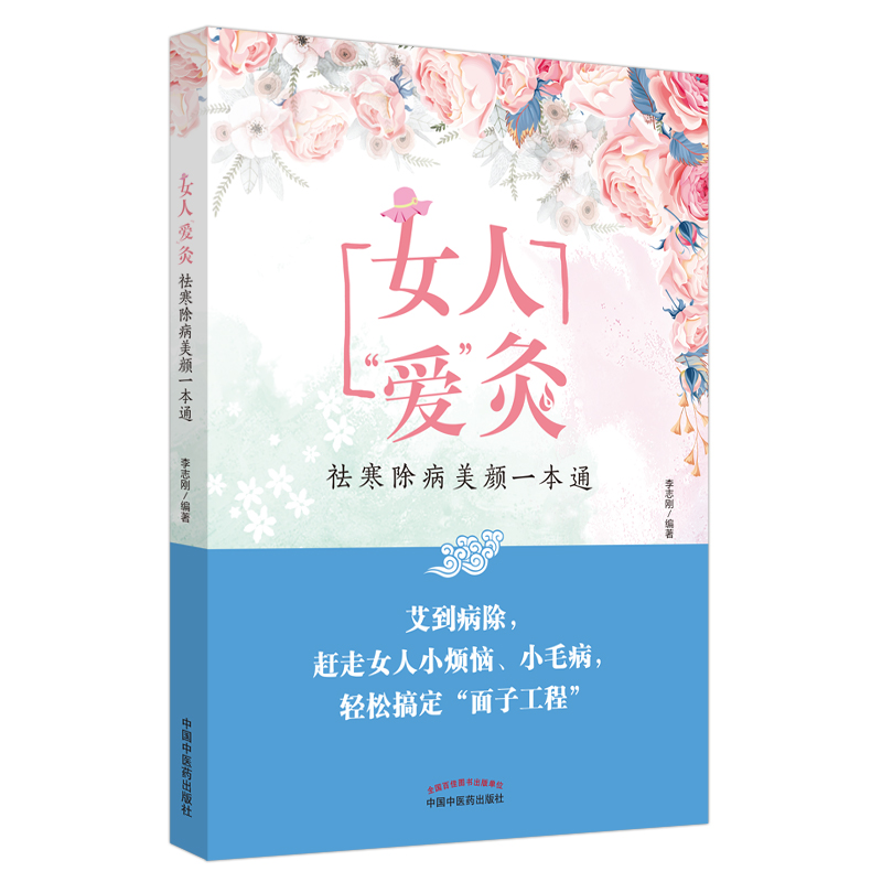 Ů�ˡ��ۡ��� : ��������һ��ͨ