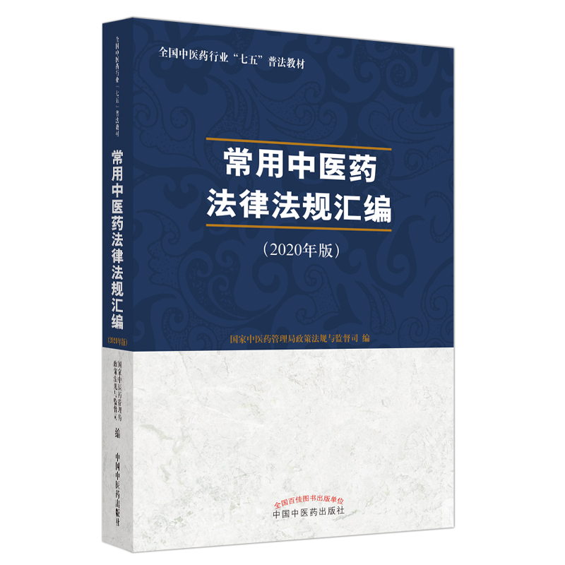 �������t(y��)ˎ���ɷ�Ҏ(gu��)�R����2020���ȫ��(gu��)���t(y��)ˎ�ИI(y��)�����塱�շ��̲�