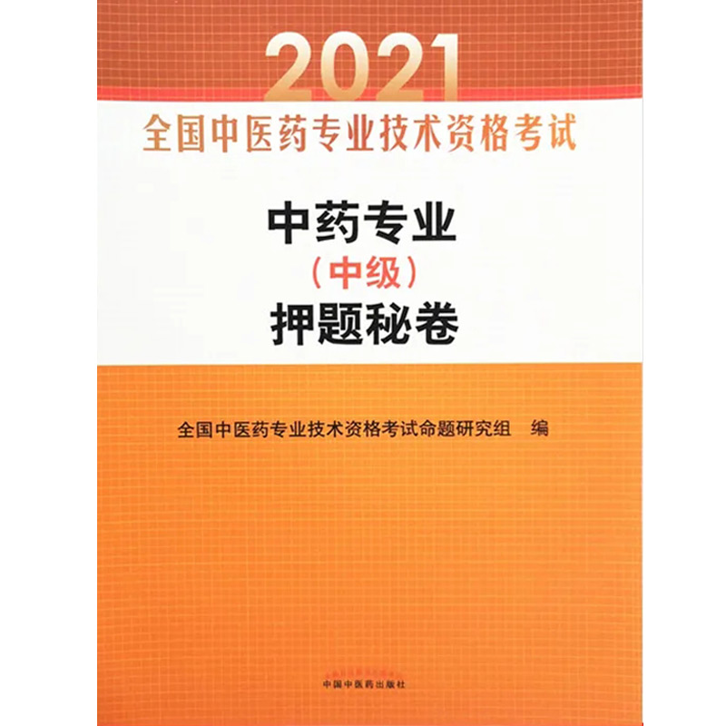 ��ˎ���I(y��)���м���Ѻ�}�ؾ���ȫ�����t(y��)ˎ���I(y��)���g(sh��)�Y��ԇͨ�P(gu��n)ϵ��