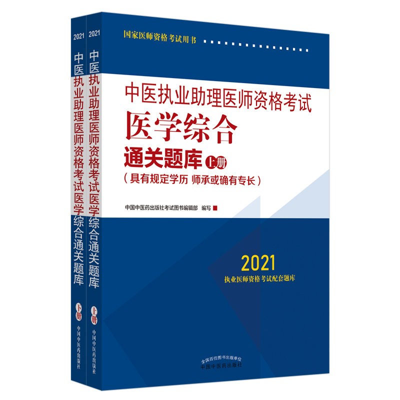 2021�����t(y��)��(zh��)�I(y��)�����t(y��)���Y��ԇ�t(y��)�W(xu��)�C��ͨ�P(gu��n)�}�죨���£�����Ҏ(gu��)���W(xu��)�v���л�_�Ќ��L�����t(y��)����(x��)�}��