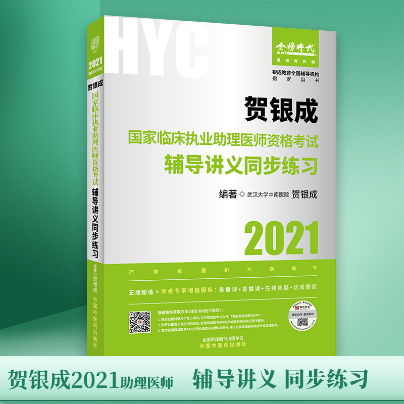 �R�y��2021�R����(zh��)�I(y��)�����t(y��)���Y��ԇ�Õ��o��(d��o)�v�xͬ������(x��) 2021�����I(y��)�����t(y��)����ԇͬ������(x��)�R�y���o��(d��o)�v�x