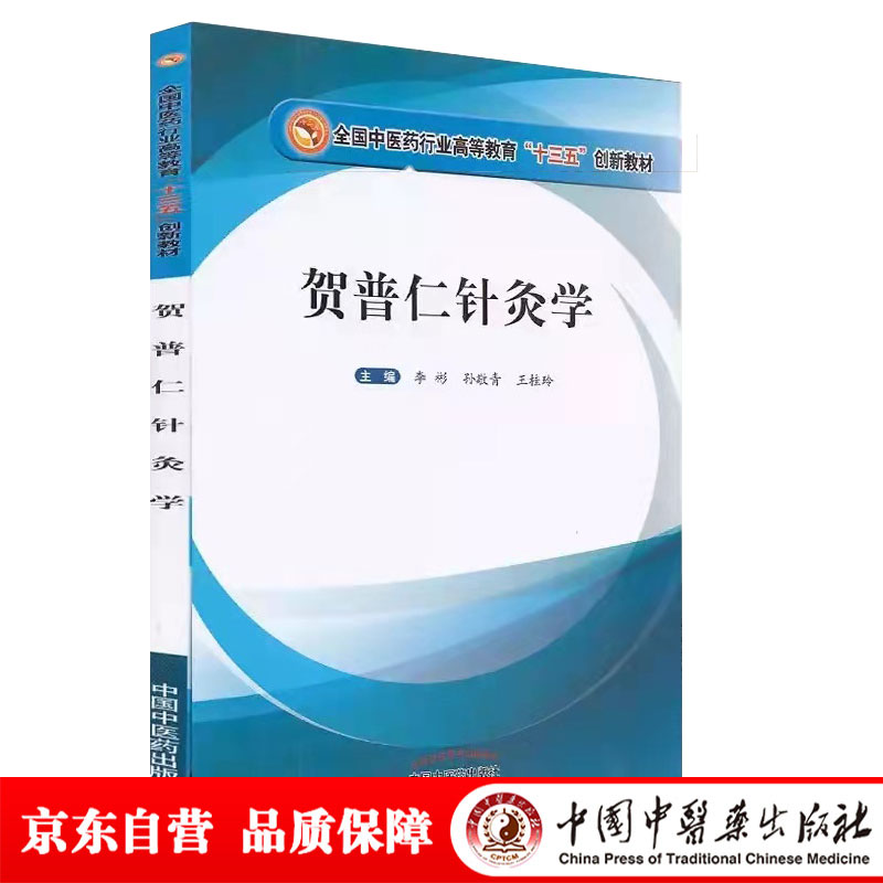 �R����ᘾČW��ȫ�����t(y��)ˎ�ИI(y��)�ߵȽ�����ʮ���塱��(chu��ng)�½̲�