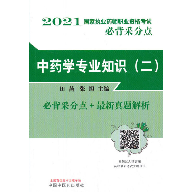 ��ˎ�W(xu��)���I(y��)֪�R(sh��)����������(gu��)�҈�(zh��)�I(y��)ˎ���I(y��)�Y��ԇ�ر��ɷ��c(di��n)