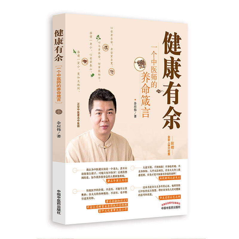 ��������:һ��(g��)���t(y��)�����B(y��ng)������ �������t(y��)��(chu��ng)ʼ��������������(d��o)������������ҕ��?d��ng)�����������ƽ�Ļ������L��Сƽ���A����(ji��ng)Ӱ��