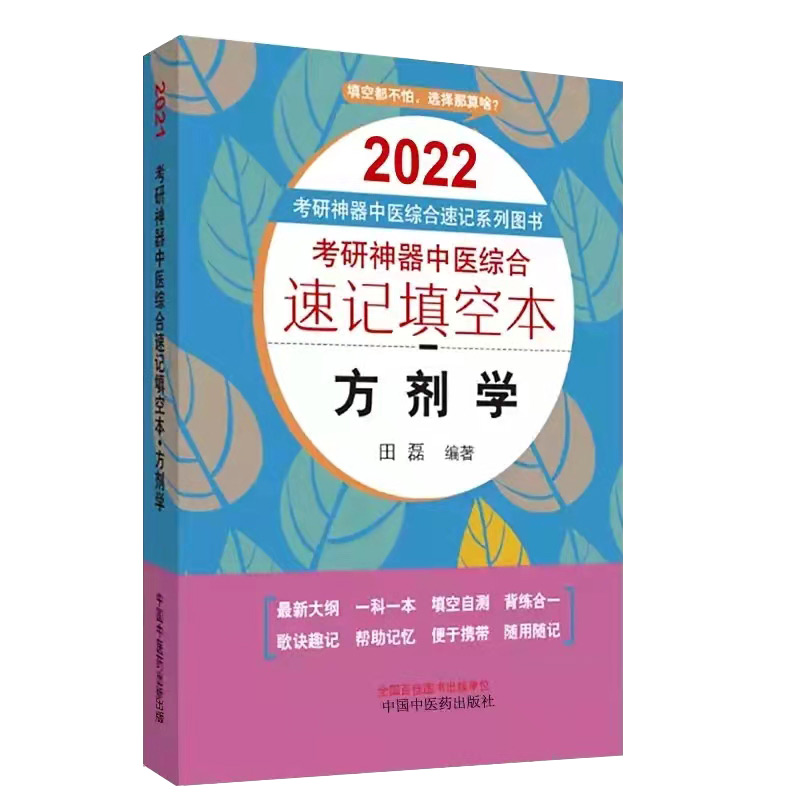 2022�꿼���������t(y��)�C����ӛ��ձ����������W(xu��)�������������t(y��)�C����ӛ��ձ�ϵ�ЈD��