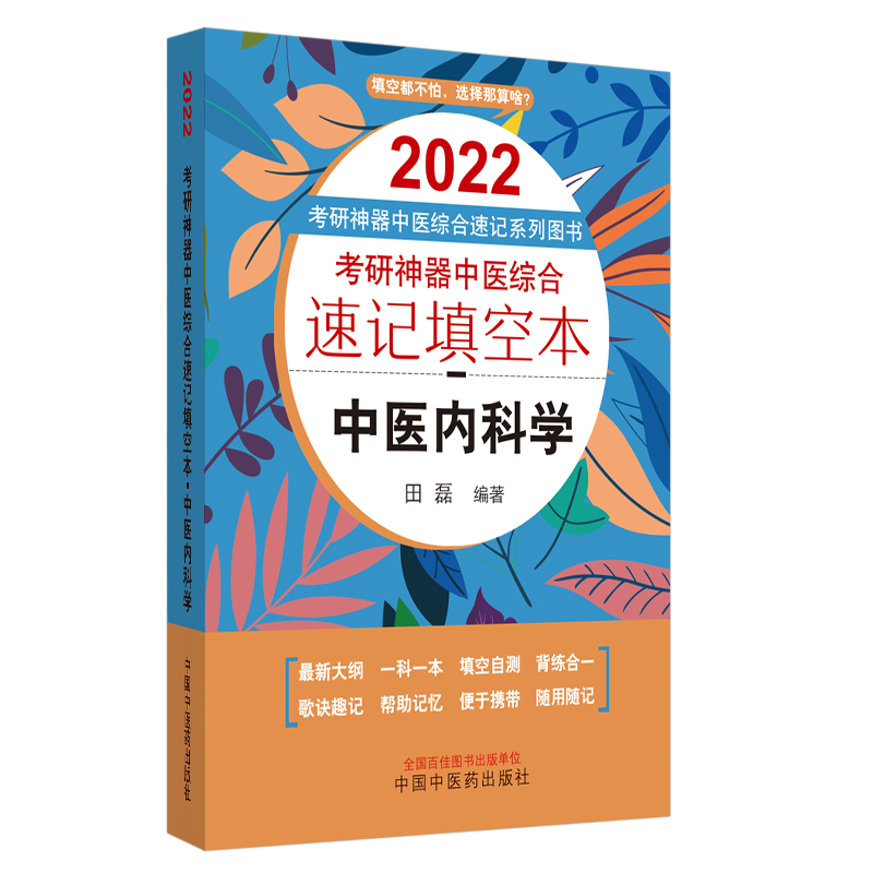 2022�꿼���������t(y��)�C����ӛ��ձ������t(y��)�ȿƌW�������������t(y��)�C����ӛ��ձ�ϵ�ЈD��