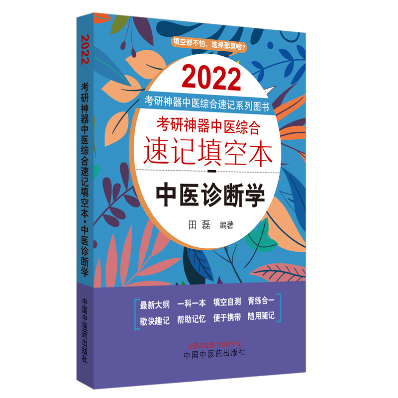 2022�꿼���������t(y��)�C����ӛ��ձ������t(y��)�\���W(xu��)�������������t(y��)�C����ӛ��ձ�ϵ�ЈD��(sh��)