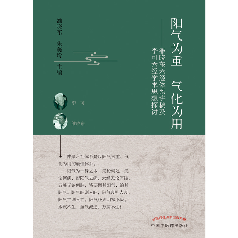 �(y��ng)����� �⻯���� : �ÕԖ|����(j��ng)�wϵ�v�弰�������(j��ng)�W(xu��)�g(sh��)˼��̽ӑ