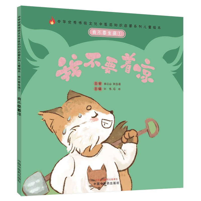 �Ҳ�Ҫ�����٣��Ҳ�Ҫ���������A���y(t��ng)�Ļ����t(y��)ˎ֪�R����ϵ�Ѓ�ͯ�L��