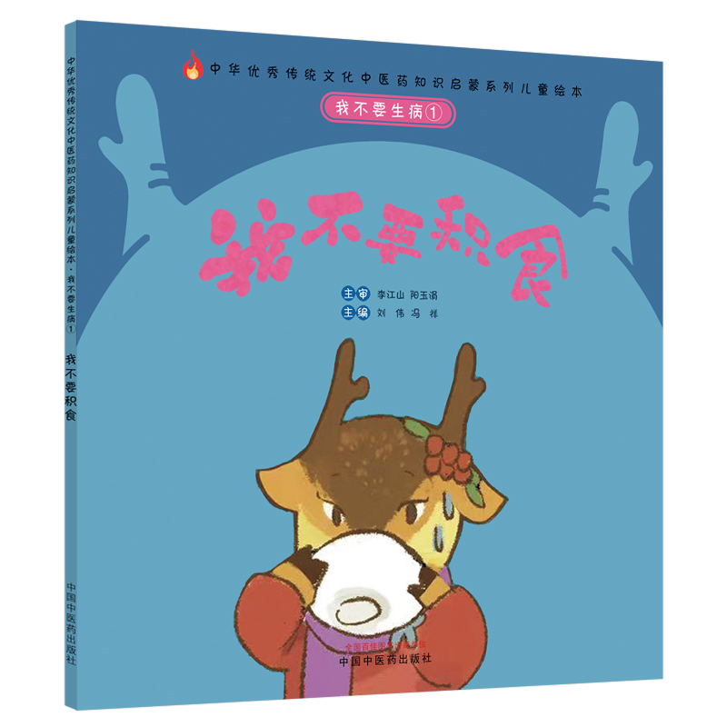 �Ҳ�Ҫ�����٣��Ҳ�Ҫ�eʳ�����A���y(t��ng)�Ļ����t(y��)ˎ֪�R����ϵ�Ѓ�ͯ�L��