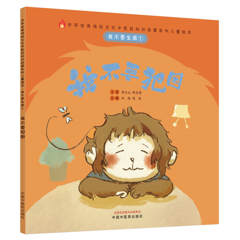 �Ҳ�Ҫ�����٣��Ҳ�Ҫ���������A���y(t��ng)�Ļ����t(y��)ˎ֪�R(sh��)����ϵ�Ѓ�ͯ�L��