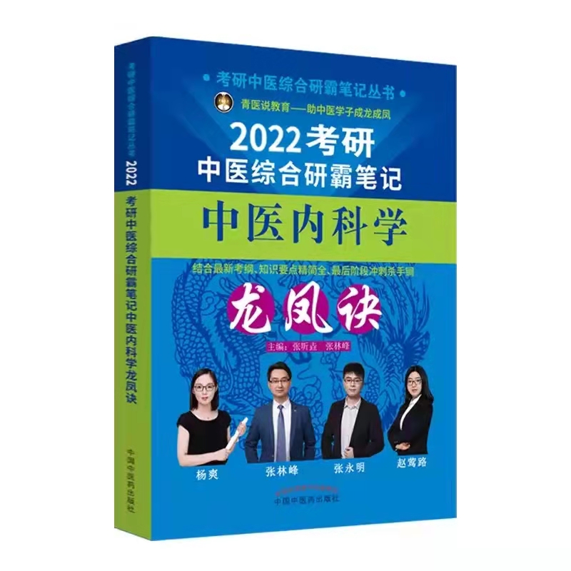 2022�����t(y��)��(n��i)�ƌW(xu��)���P�E���������t(y��)�C���аԹPӛ