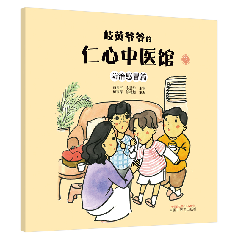 ��S����?sh��)��������t(y��)�^�ڣ����θ�ðƪ�����A���y(t��ng)�Ļ����t(y��)ˎ֪�R(sh��)����ϵ�Ѓ�ͯ�L��