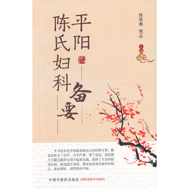 ƽ�(y��ng)��ϋD�Ƃ�Ҫ