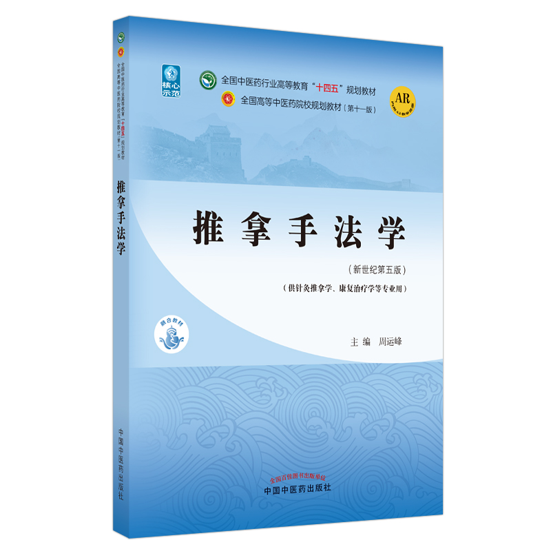 �����ַ��W(xu��)��ȫ�����t(y��)ˎ�ИI(y��)�ߵȽ�����ʮ���塱Ҏ(gu��)���̲�