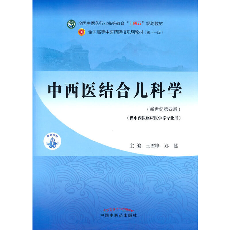 �����t(y��)�Y(ji��)�σ��ƌW��ȫ�����t(y��)ˎ�ИI(y��)�ߵȽ�����ʮ���塱Ҏ(gu��)���̲�