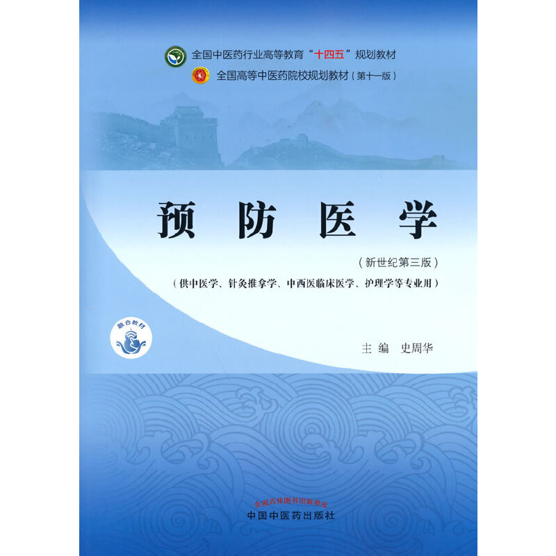 �A(y��)���t(y��)�W(xu��)��ȫ�����t(y��)ˎ�ИI(y��)�ߵȽ�����ʮ���塱Ҏ(gu��)���̲�