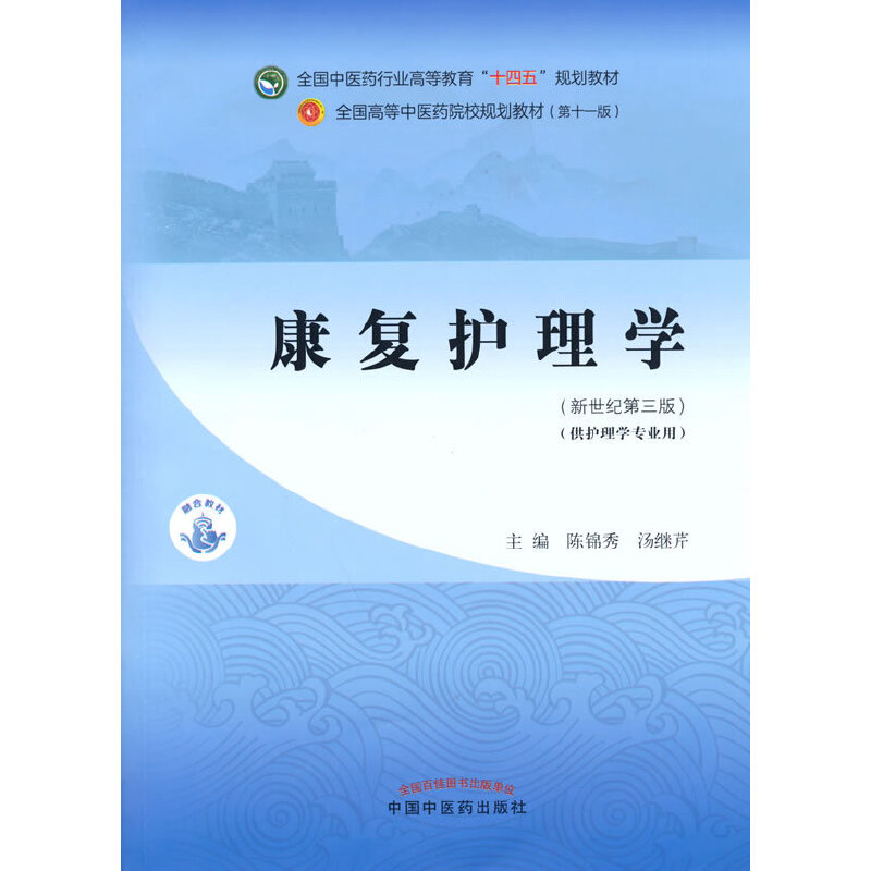 ����(f��)�o(h��)��W(xu��)��ȫ�����t(y��)ˎ�ИI(y��)�ߵȽ�����ʮ���塱Ҏ(gu��)���̲�