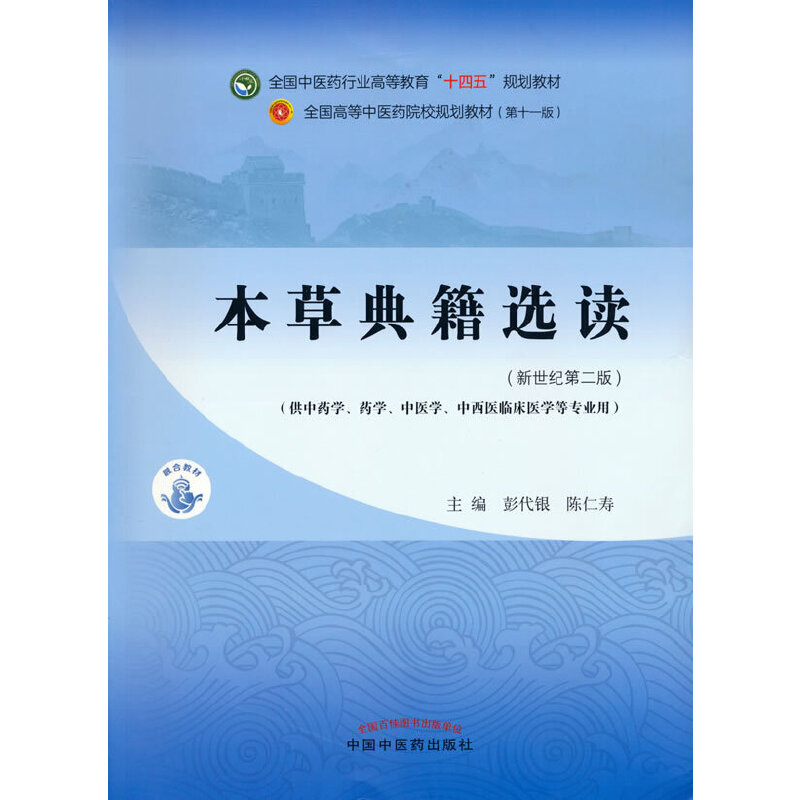 ���ݵ伮�x�x��ȫ�����t(y��)ˎ�ИI(y��)�ߵȽ�����ʮ���塱Ҏ(gu��)���̲�