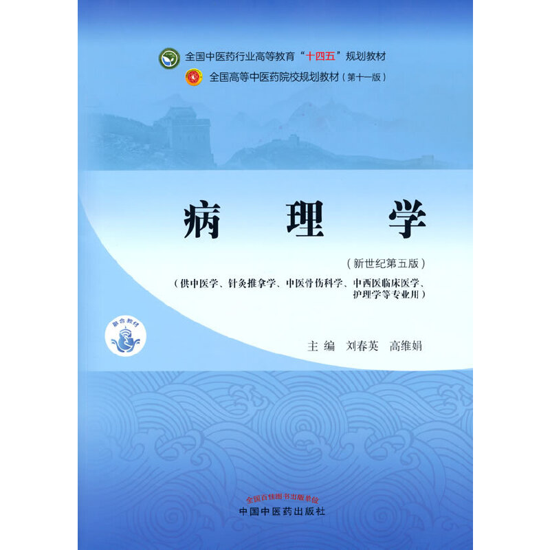 ����W��ȫ�����t(y��)ˎ�ИI(y��)�ߵȽ�����ʮ���塱Ҏ(gu��)���̲�