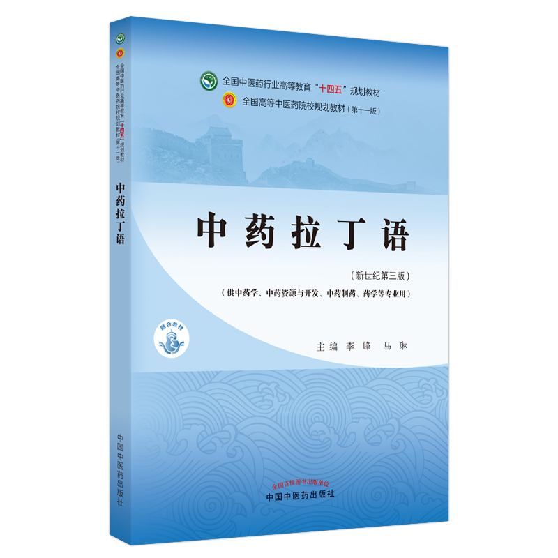 ��ˎ�����Z��ȫ�����t(y��)ˎ�ИI(y��)�ߵȽ�����ʮ���塱Ҏ(gu��)���̲�