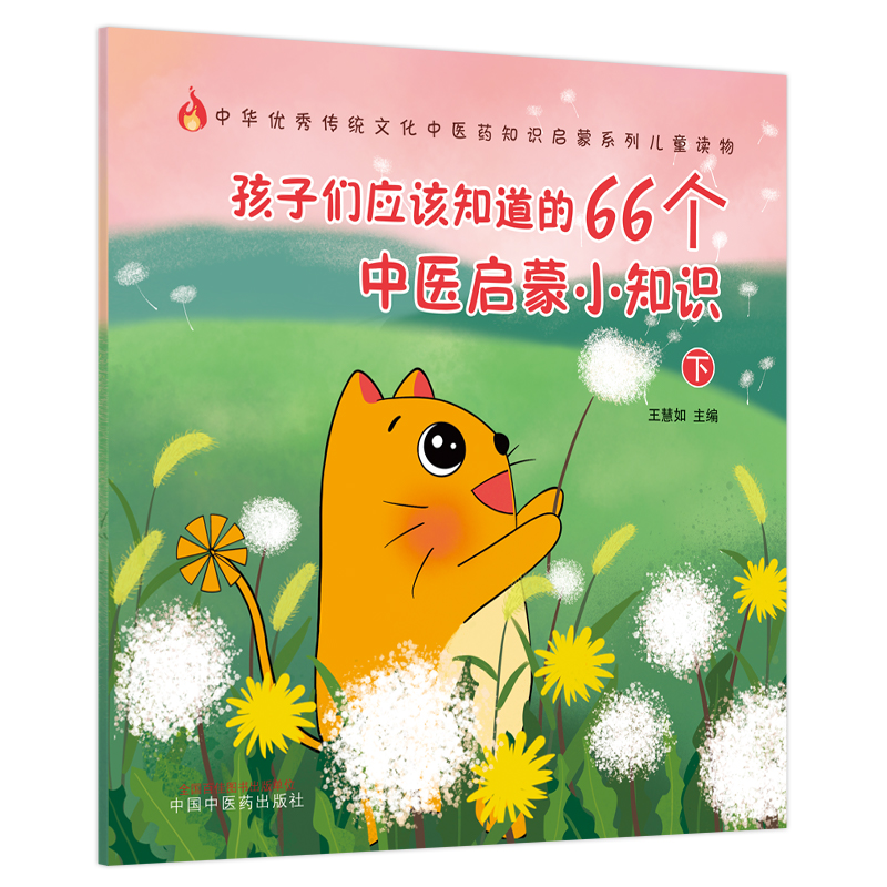 ���ӂ���(y��ng)ԓ֪����66��(g��)���t(y��)����С֪�R(sh��)�¡����t(y��)�L������֪�R(sh��)���������t(y��)ˎ��W(xu��)��(n��i)��(j��ng)�W(xu��)��ʿ����(d��o)�����p�c���ڃA������