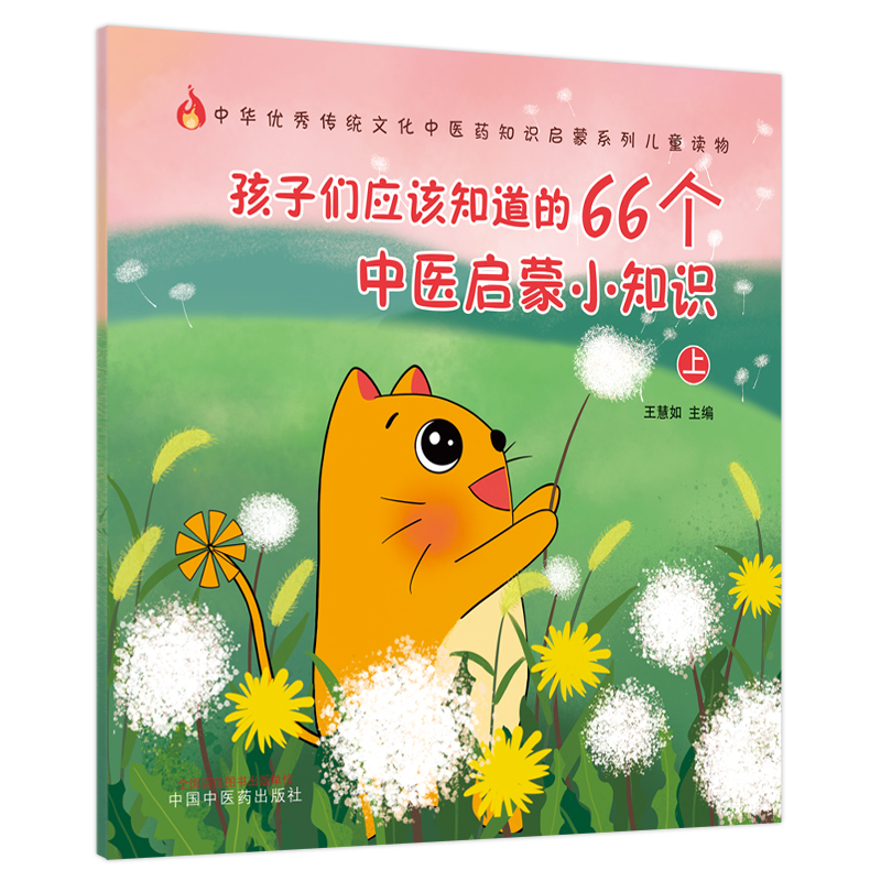 ���ӂ���(y��ng)ԓ֪����66�����t(y��)����С֪�R�ϡ����t(y��)�L������֪�R���������t(y��)ˎ��W��(n��i)��(j��ng)�W��ʿ����(d��o)�����p�c���ڃA������