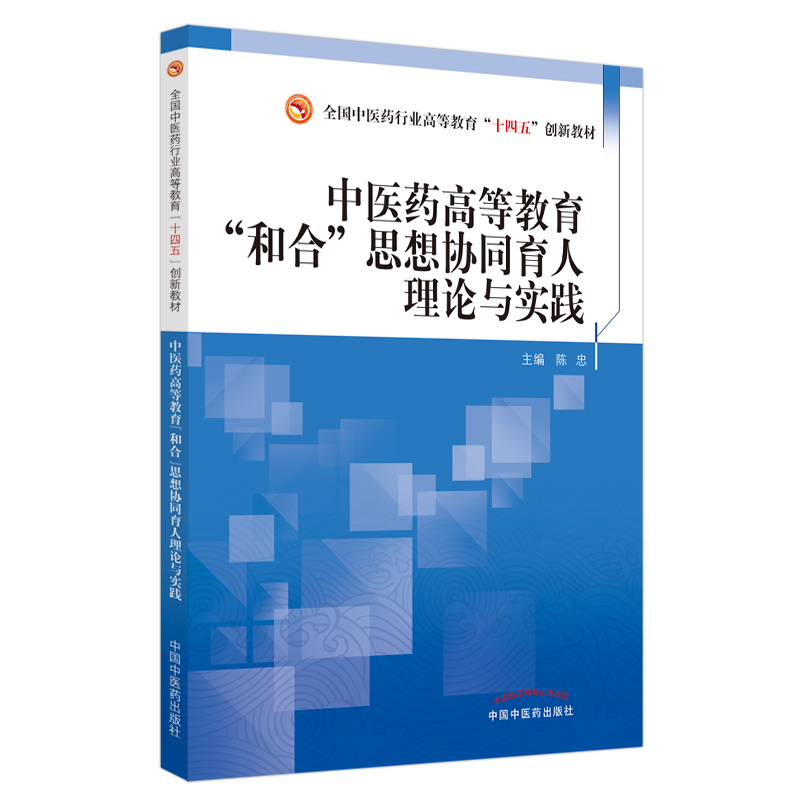 ���t(y��)ˎ�ߵȽ������ͺϡ�˼��?y��n)f(xi��)ͬ������Փ�c���`����ȫ�����t(y��)ˎ�ИI(y��)�ߵȽ�����ʮ���塱��(chu��ng)�½̲�