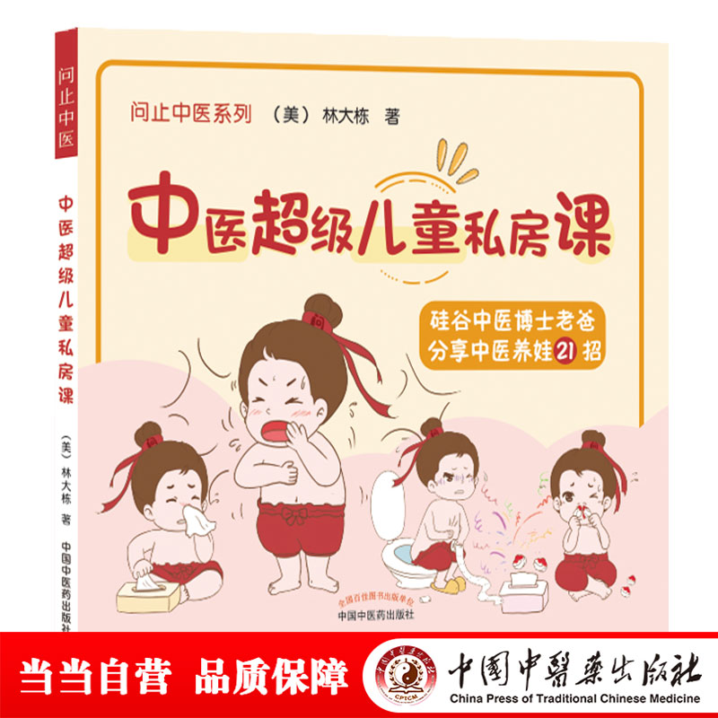 ���t(y��)����(j��)��ͯ˽���n����(w��n)ֹ���t(y��)ϵ��