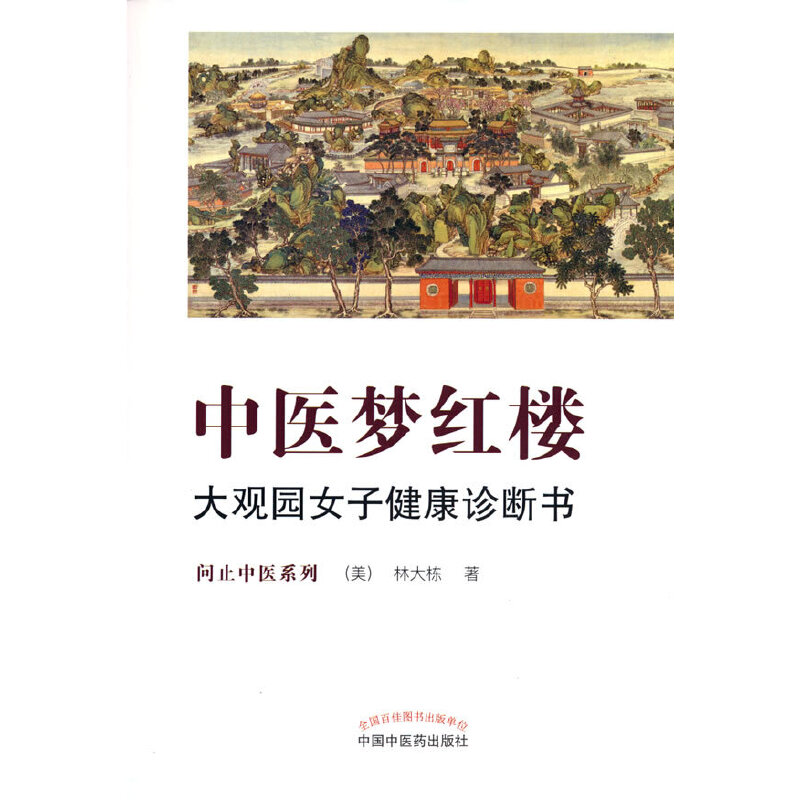 ���t(y��)��(m��ng)�t�� : ���^�@Ů�ӽ����\��������ֹ���t(y��)ϵ��