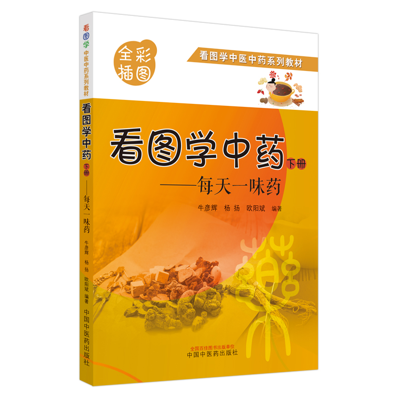 ���D�W��ˎ : ÿ��һζˎ. ��