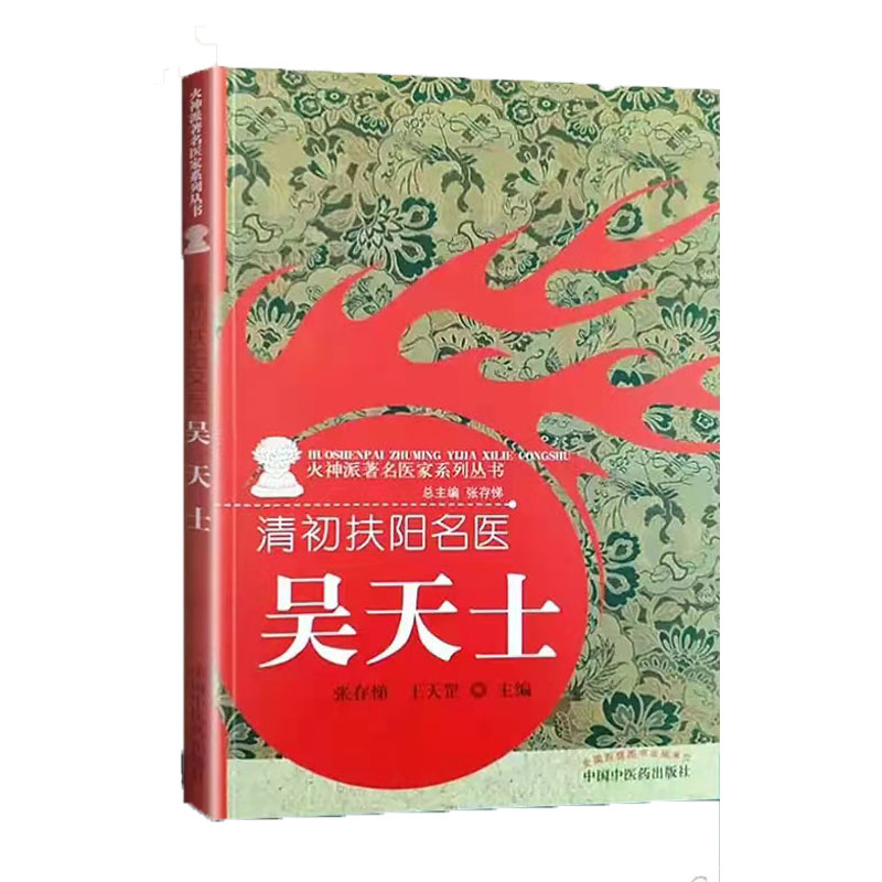 ���������t(y��) : ����ʿ�������������t(y��)��ϵ�Ѕ���