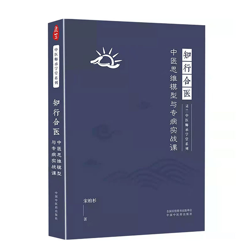 ֪�к��t(y��) : ���t(y��)˼�Sģ���c��������(zh��n)�n